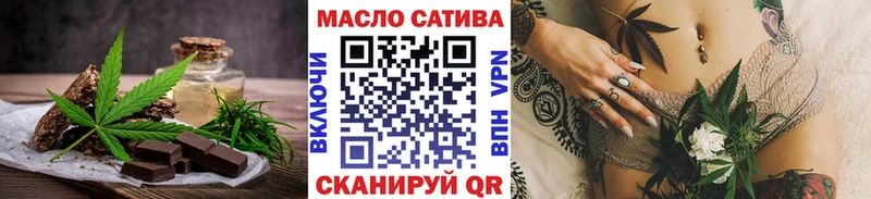 Canna-Cookies конопля Лабинск