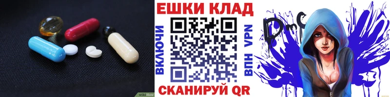 Экстази 280 MDMA Лабинск