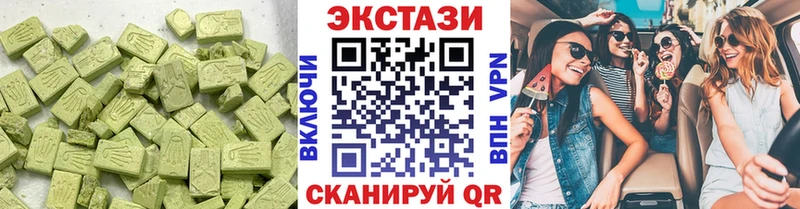 Экстази бентли  Купить закладки  Лабинск 