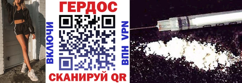 Купить  Лабинск  ГЕРОИН Heroin 