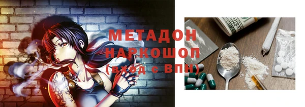 тгк Лагань