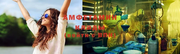 меф VHQ Ладушкин