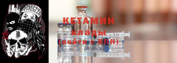 ПСИЛОЦИБИНОВЫЕ ГРИБЫ Лабытнанги