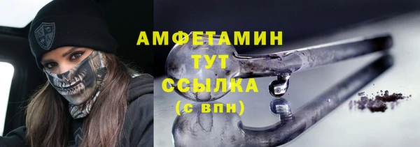 ПСИЛОЦИБИНОВЫЕ ГРИБЫ Лабытнанги