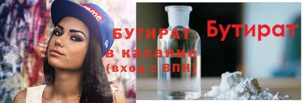 ПСИЛОЦИБИНОВЫЕ ГРИБЫ Лабытнанги