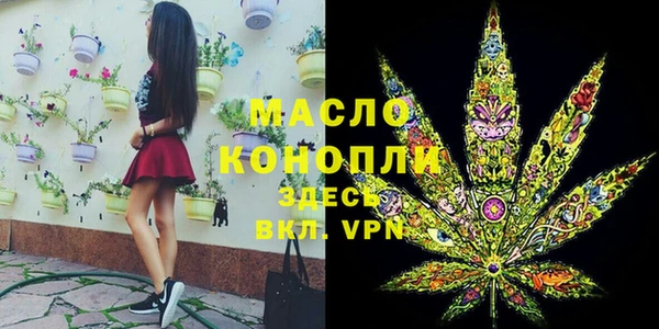 ПСИЛОЦИБИНОВЫЕ ГРИБЫ Лабытнанги