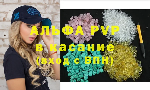 тгк Лагань