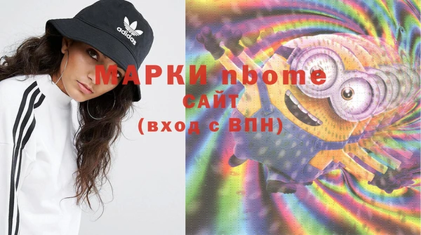 ПСИЛОЦИБИНОВЫЕ ГРИБЫ Лабытнанги