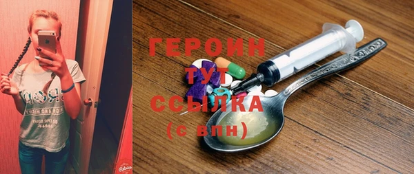 молекула духа Фурманов