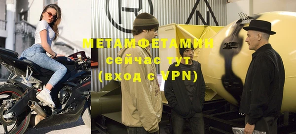 меф VHQ Ладушкин
