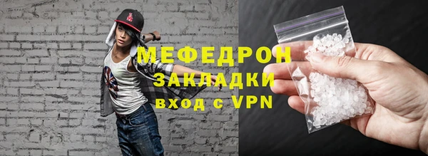 меф VHQ Ладушкин
