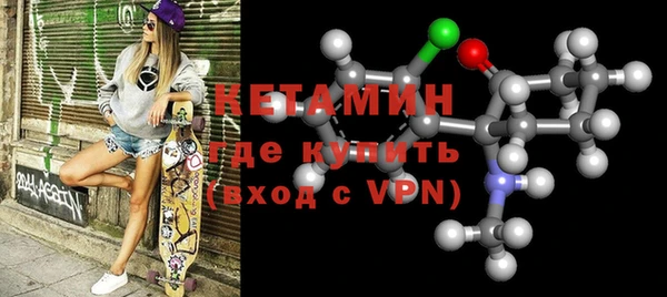 меф VHQ Ладушкин
