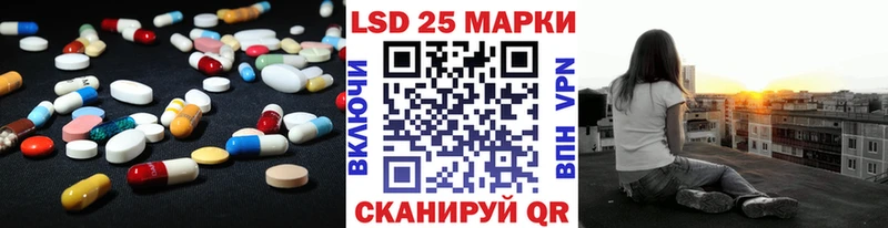 Купить закладки  Лабинск  Лсд 25 экстази кислота 