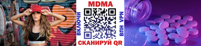 Купить где  Лабинск  MDMA VHQ 
