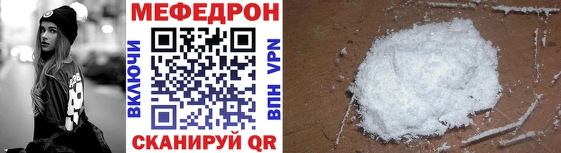 МЯУ-МЯУ мяу мяу  Купить где  Лабинск 