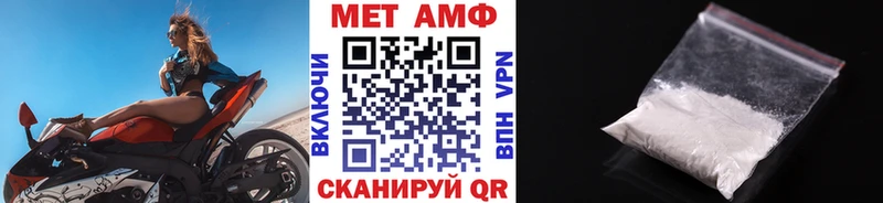 Купить  Лабинск  МЕТАМФЕТАМИН мет 