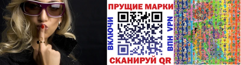 Купить где  Лабинск  Марки N-bome 1,8мг 