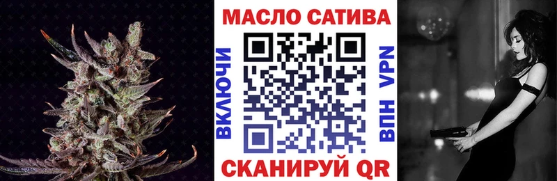 Дистиллят ТГК концентрат  Купить  Лабинск 