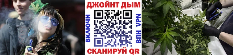 Конопля Bruce Banner  Купить  Лабинск 
